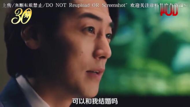 松井仁之 视频在线观看 爱奇艺搜索