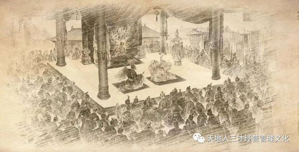 黄老之术:天地人三才经营管理学的由来