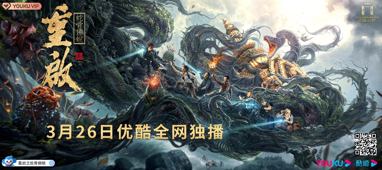 南派三叔2021新作品图片