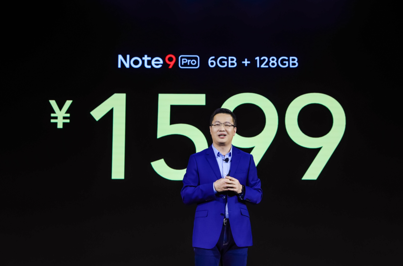 等等党终于可以下手了！红米Note 9 Pro即将首销，1599元起！