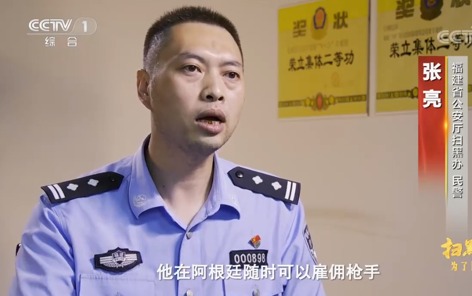 回顾黑老大杀人后逃南美建华人黑帮扬言中国警察来一个杀一个