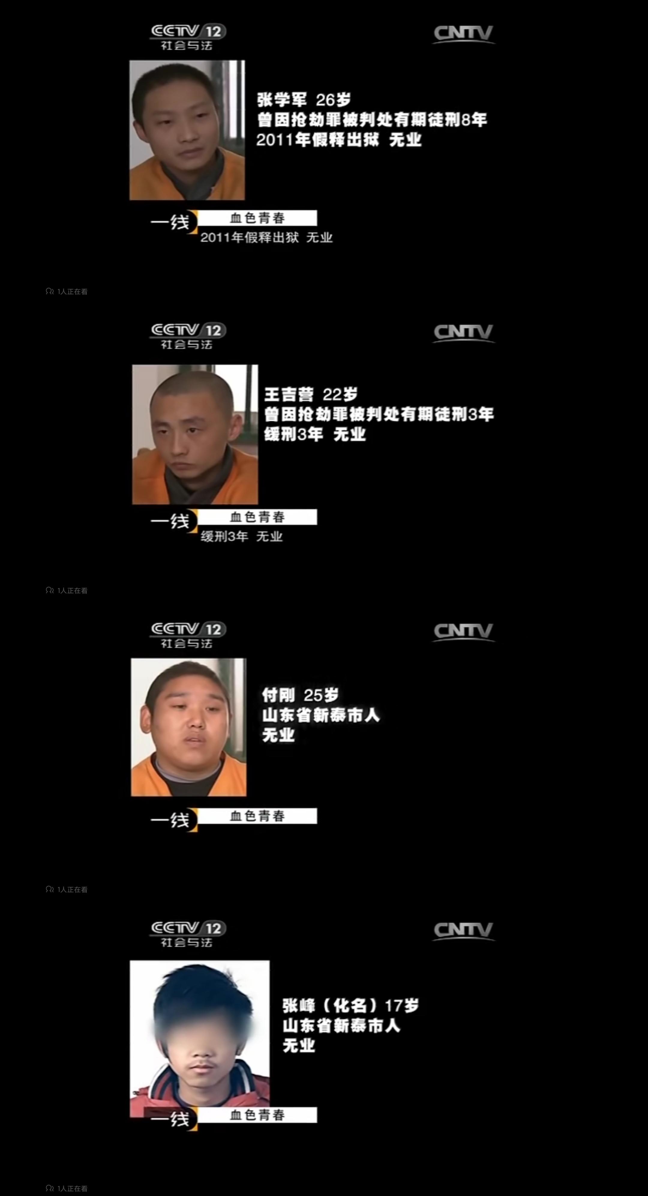 赵某,17岁,曾多次进入看守所.王吉营,22岁,曾因抢劫被判三年缓刑三年.