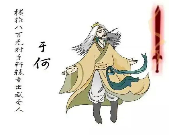 《白眉大侠》武圣人于和一百回合内能否击败普渡?