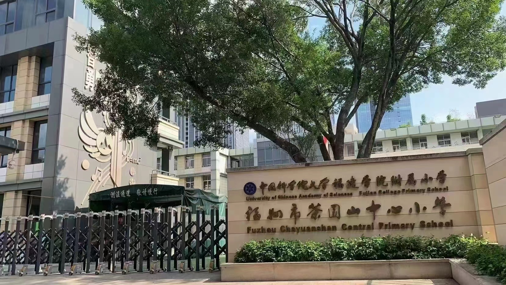 在福州,最让人"悬而未决"的学校,西洪路这里无需再起争议