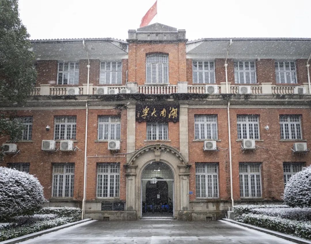 0℃湖大,白色童话!