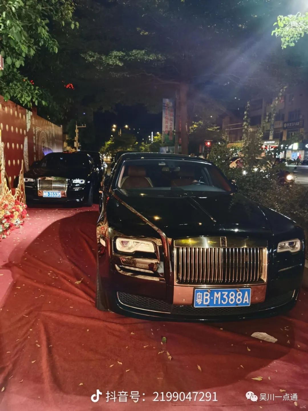 震撼!深圳吴川商会会长陈阳华嫁女,万元酒席,宾客派大红包!