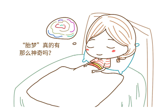 孕妇梦境之谜，为何会梦到被蛇咬？