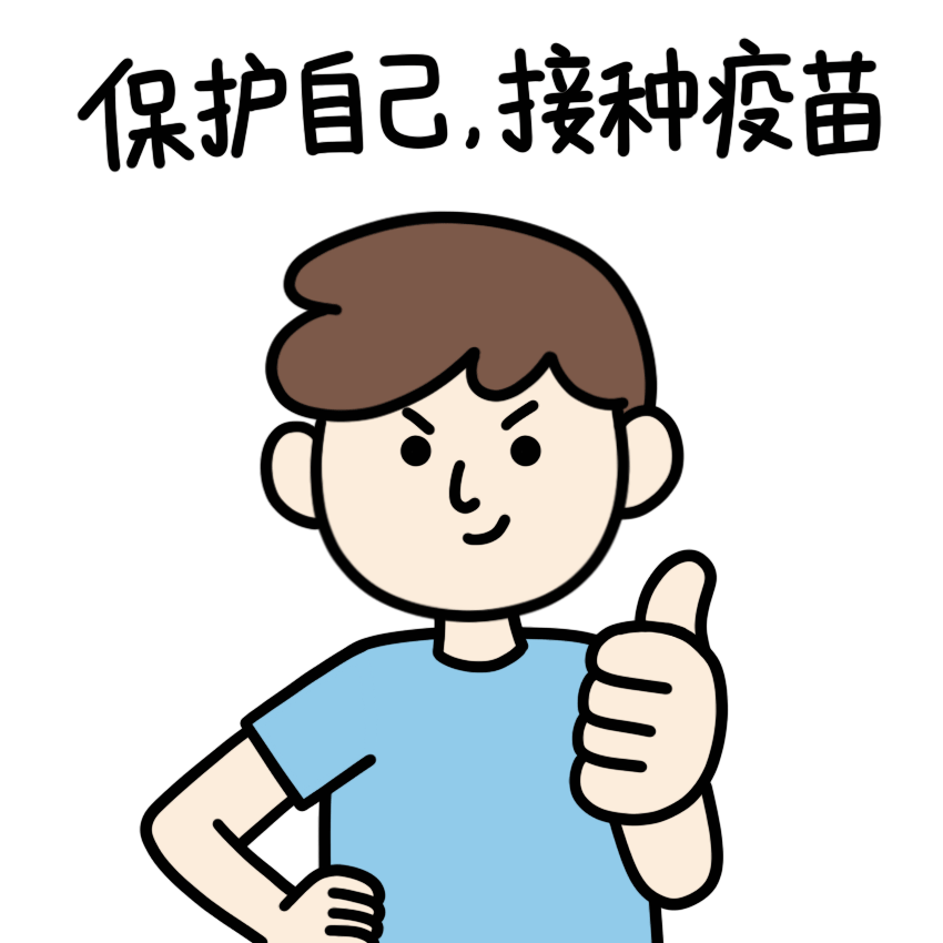 奎文区15—17岁青少年新冠疫苗,开打!