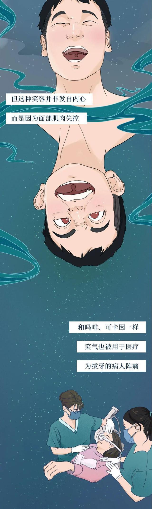 关于酒吧潜规则你知道多少漫画揭秘娱乐时要保护好自己