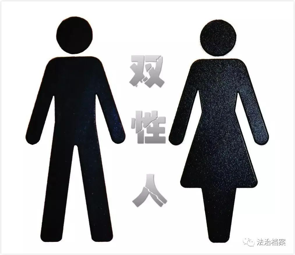 强奸双性人(生物学鉴定为男性)构成何罪?