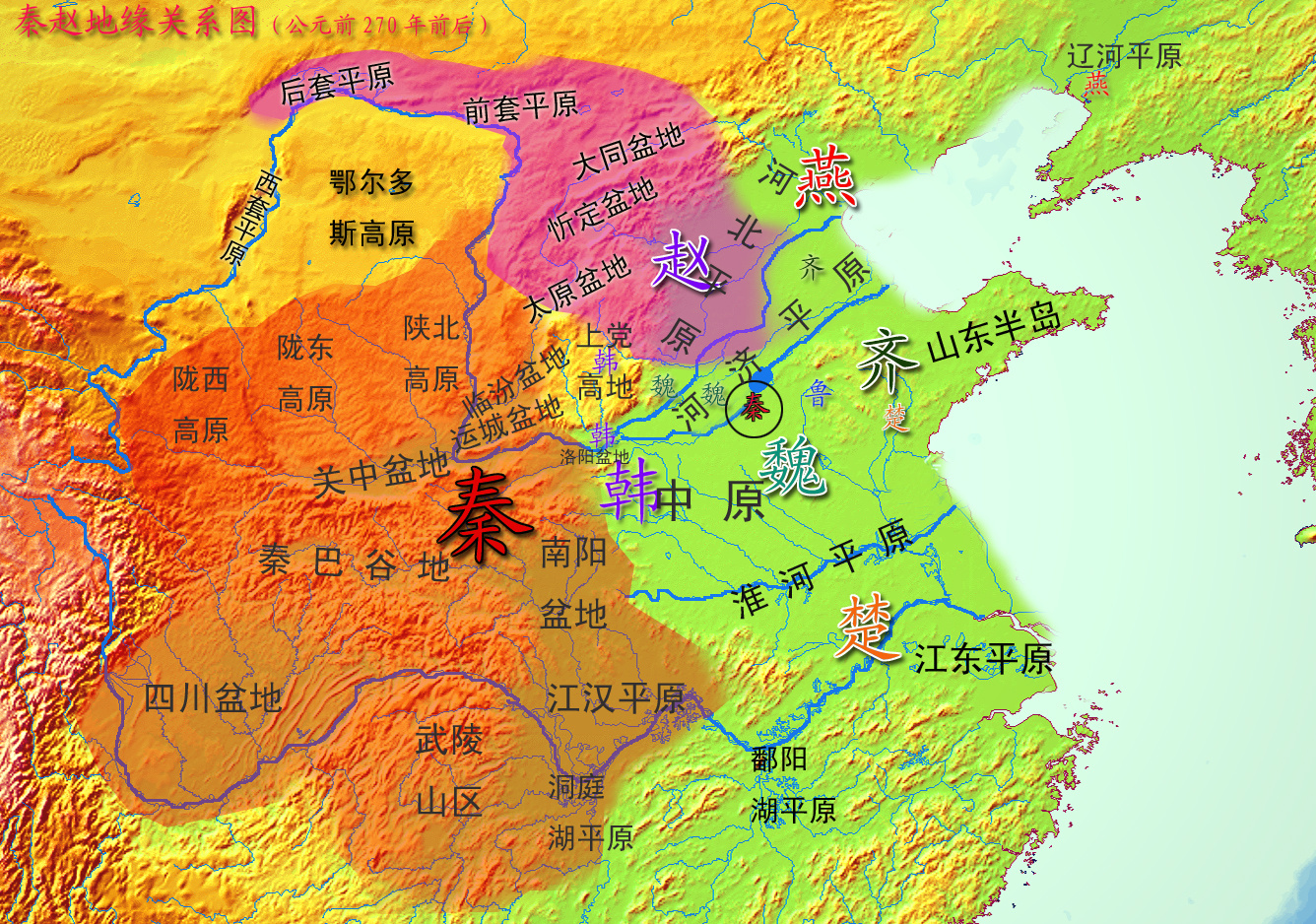 秦国时期的地图板块图片