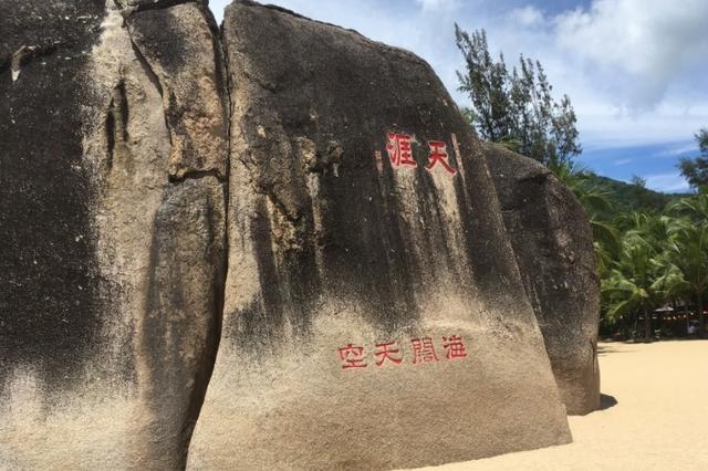 海南"最坑"景区,三亚天涯海角,竟不是美好爱情的象征!