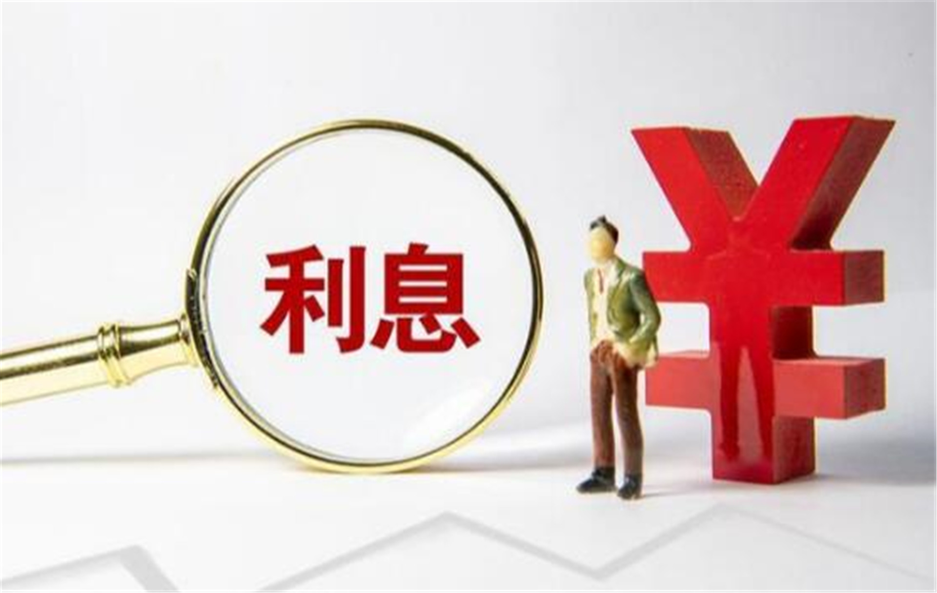 2021年存款利率是多少?把100萬存銀行,利息夠生活嗎?