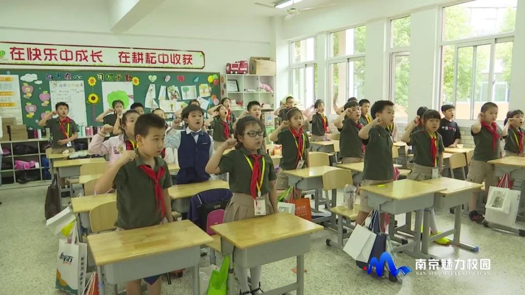 动态丨南京市金陵中学实验小学举行劳动最美 感恩在行十岁成长礼