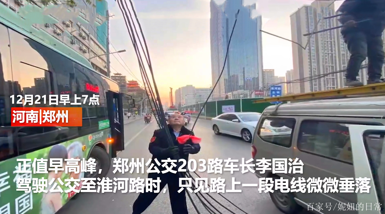 河南郑州现状怎么样_河南郑州目前怎么样了