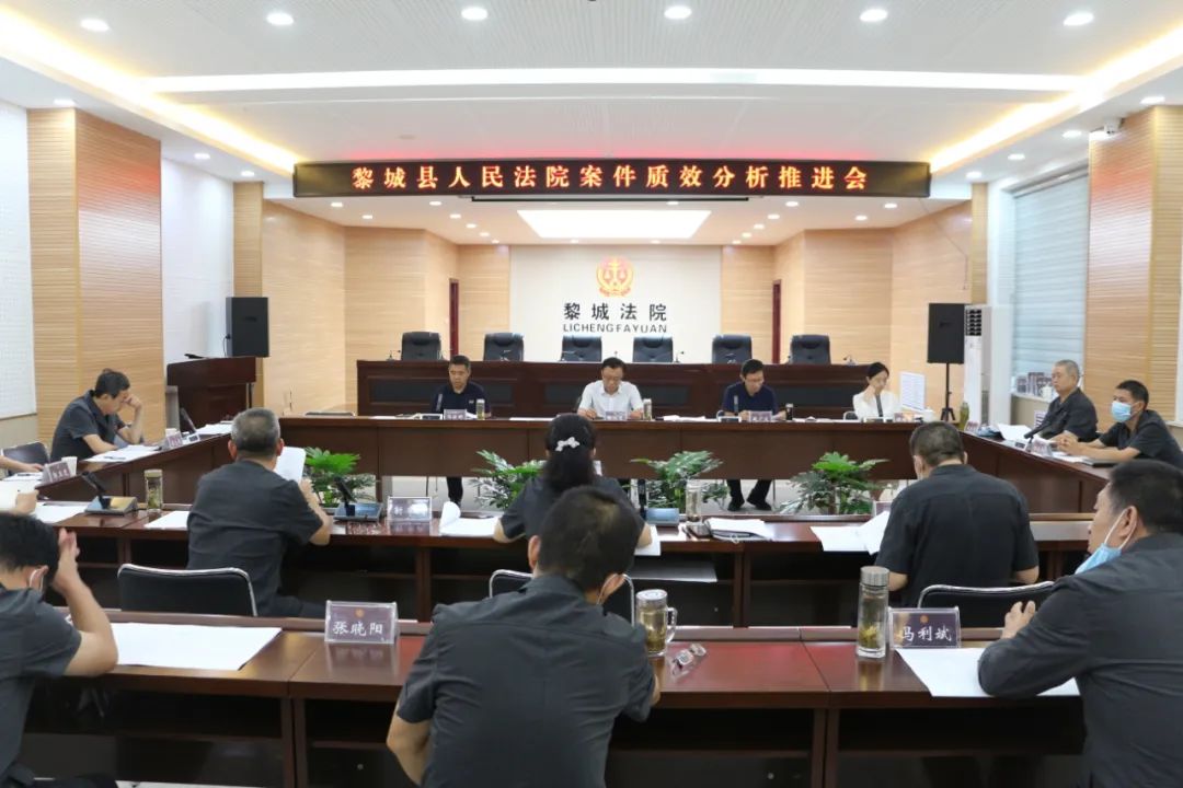 长治中院副院长张沁虎一行到黎城法院督导案件质效工作