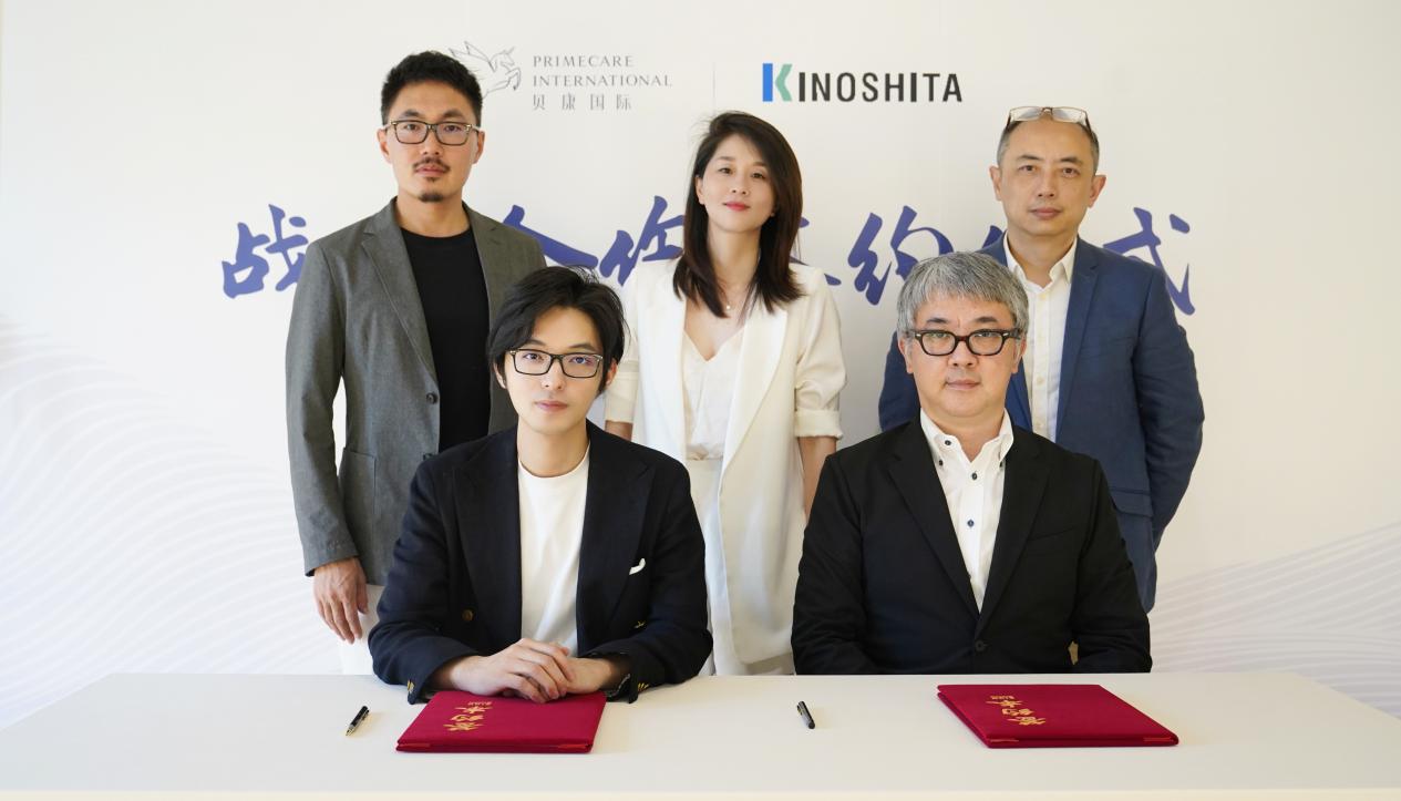 中国头部家庭护理公司贝康国际进军养老领域