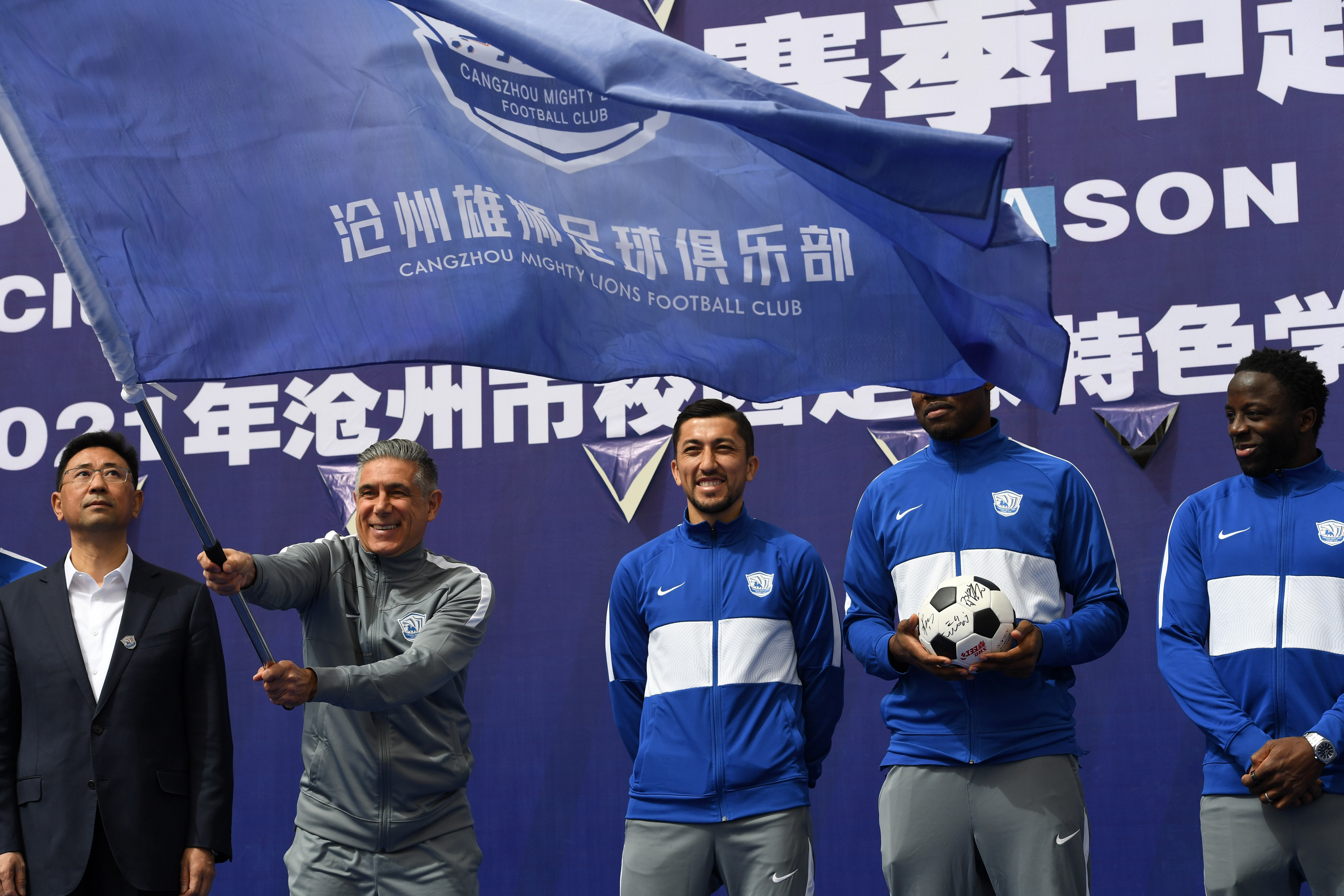 足球——沧州雄狮队举行2021赛季中超联赛出征仪式