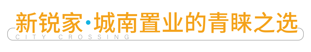 華潤置地阜陽中心熙府售樓處官方網站