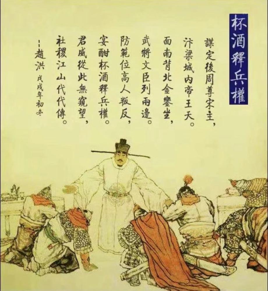 宋太祖的远见,宋神宗的短视,原来在御花园的一头公猪身上?