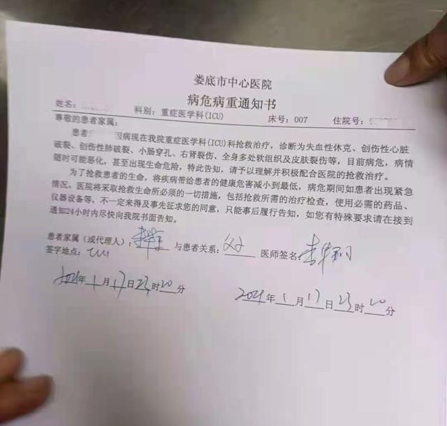 残忍!湖南村医9岁儿子遭患者捅50多刀,现场到底发生了什么?