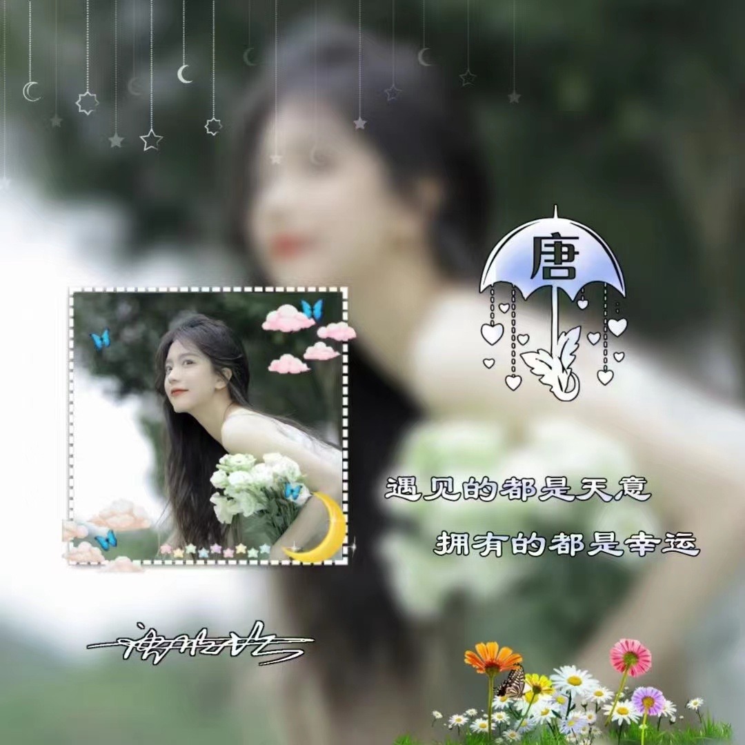 用你名字制作微信头像,唯美照片款连笔签名头像,不要错过!