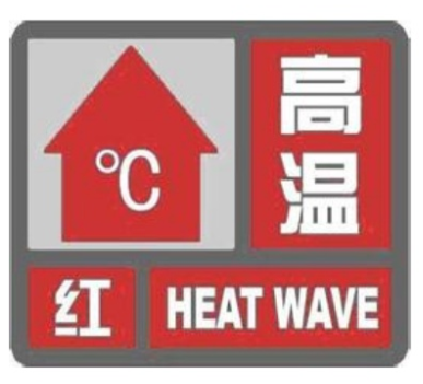 5℃!福安賽岐,41.4℃!熱炸了