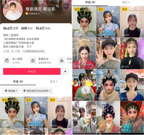 寻找抖音的位置=寻找抖音的位置怎么找