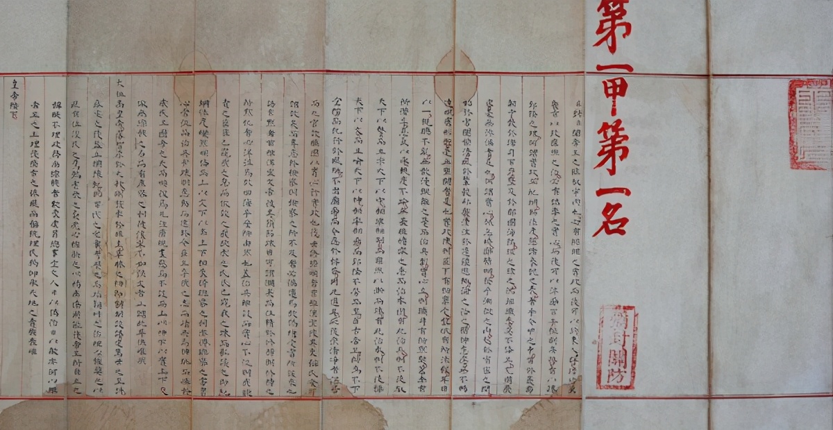 文保部门上门14次求得明代状元卷,捐给博物馆后却被"监守自盗"