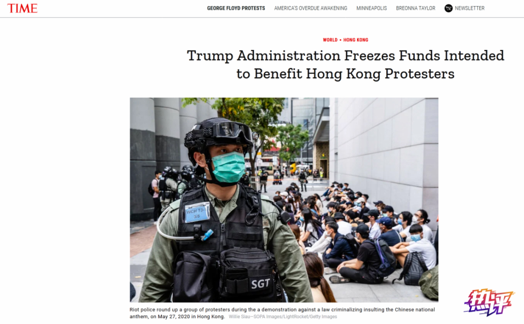 推荐央视热评：美国冻结“港独”资金，卖国贼绝无好下场