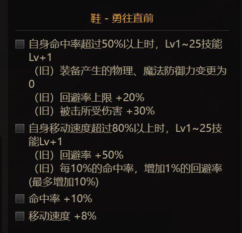 60版地下城私服 