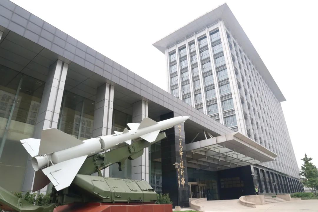 辉煌"十三五"报道之中国航天科工二院二部:践行总体引领 谱写空天防御
