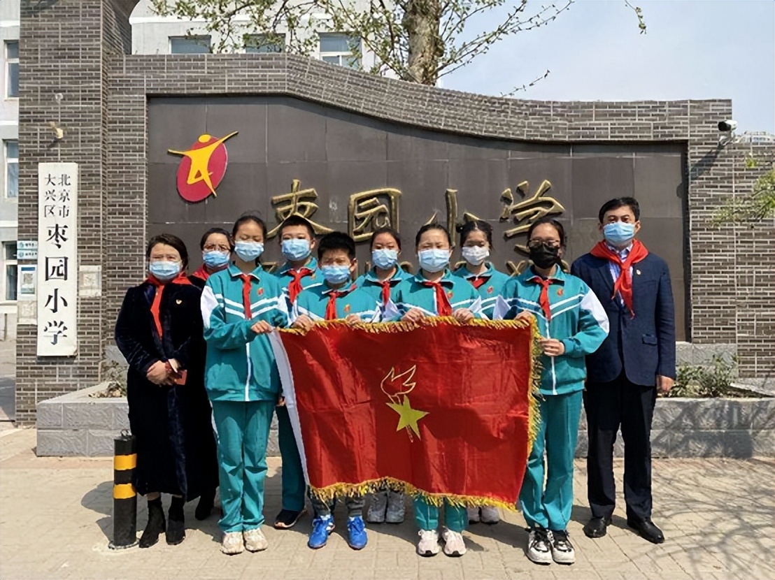 大兴区枣园小学开展寻访身边榜样,感受先锋力量
