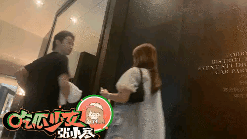 周扬青罗昊感情成谜,男方被拍到与神秘女子逛街,跟周扬青零互动