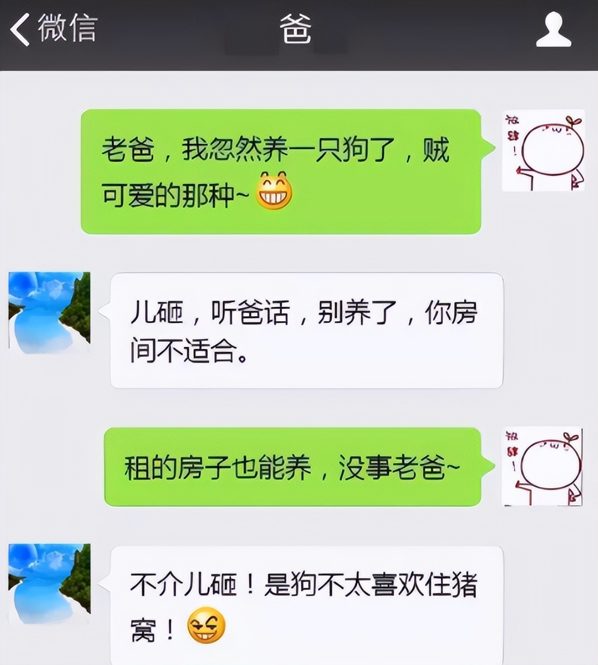 关于如何用电脑打电话出去聊天记录查询呢的信息 关于如何用电脑打电话出去聊天记录查询呢的信息
