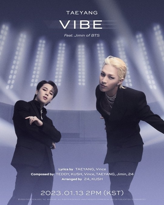 太阳朴智旻合作曲将1月13日发行 《VIBE》东永裴朴智旻最新海报公布！