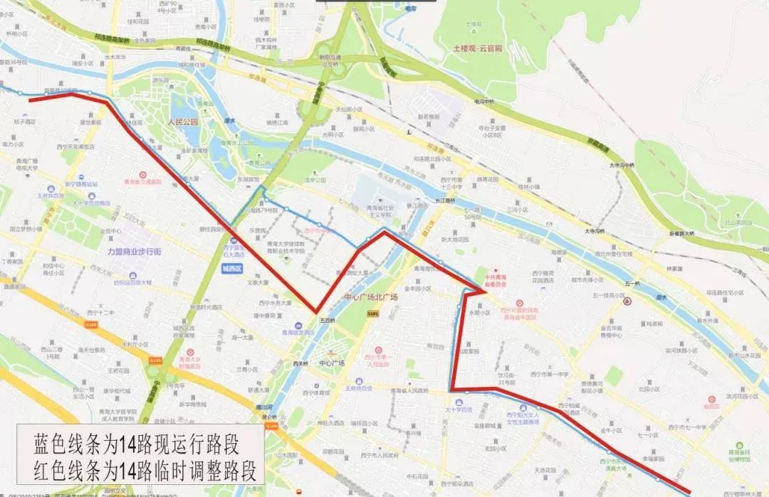 即日起,西寧14路,86路公交線路臨時調整