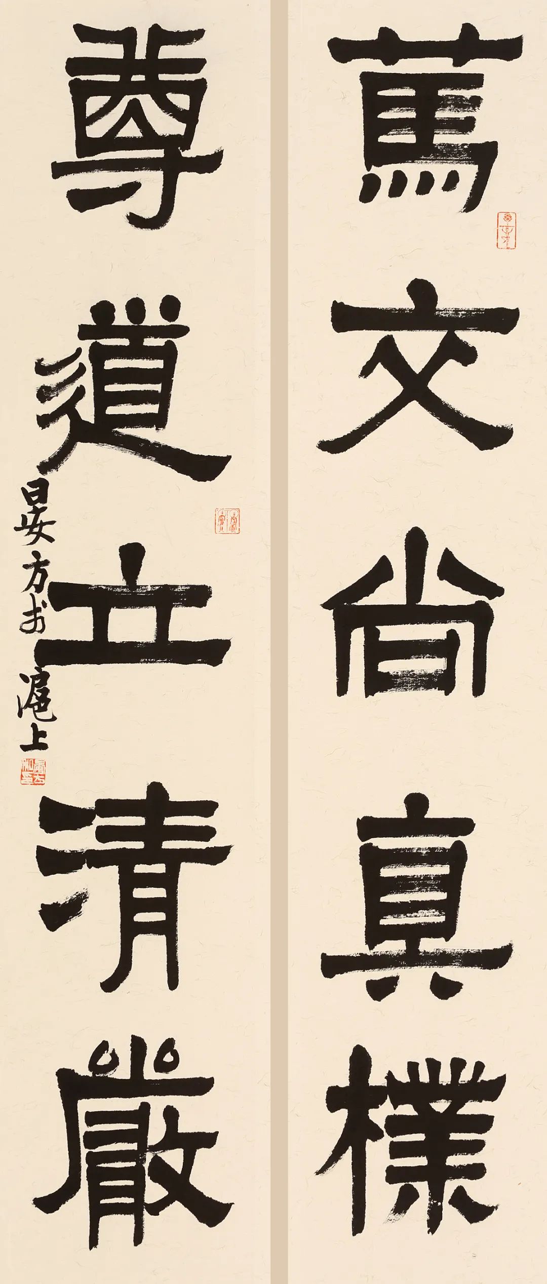 金石齐寿丨童衍方金石书画艺术