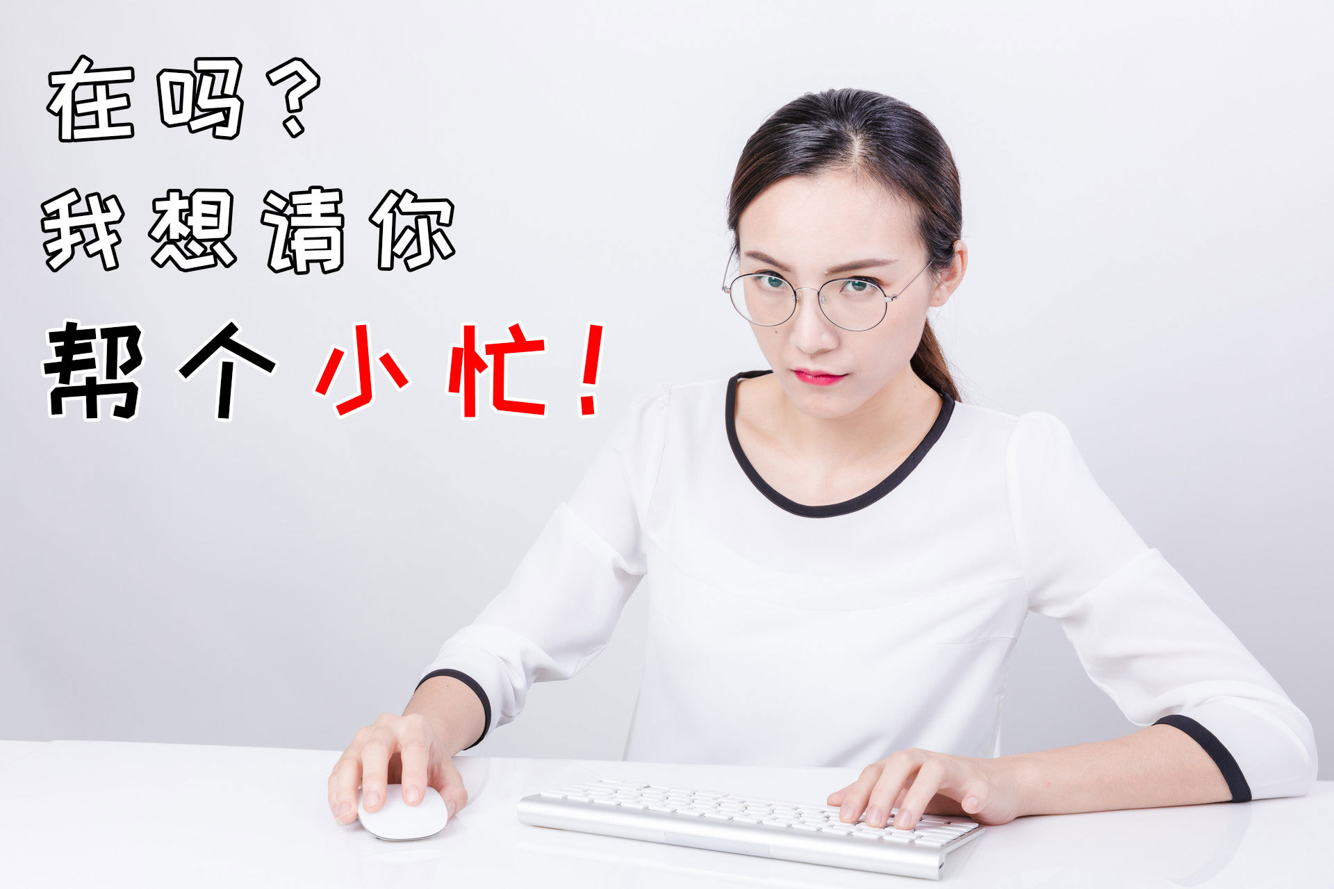 因为我比较擅长做ppt,所以公司里面一般需要用到ppt的都时候都会交给