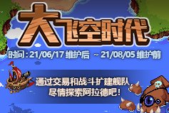 传奇私服dnf微变无敌版