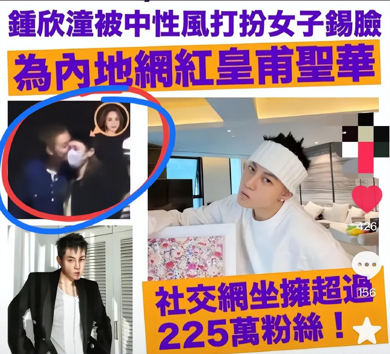 菀菀类卿?港媒曝阿娇与"女版陈冠希"恋爱,对方身价被扒超40亿