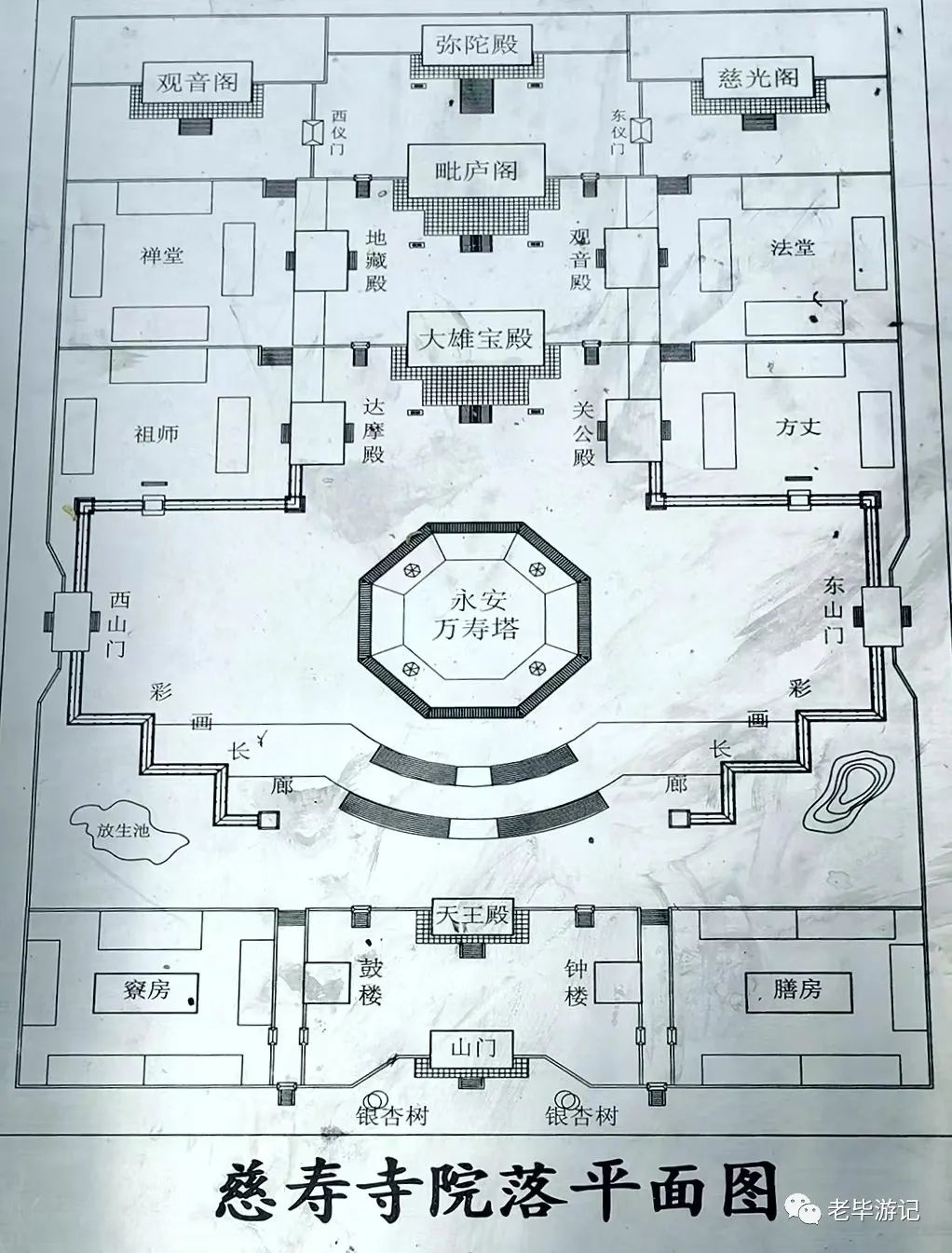 京密引水渠平面图图片