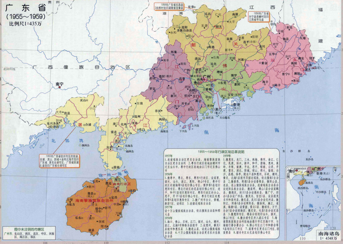 雲浮市的區劃變動,廣東省的重要城市,5個區縣是怎麼來的?