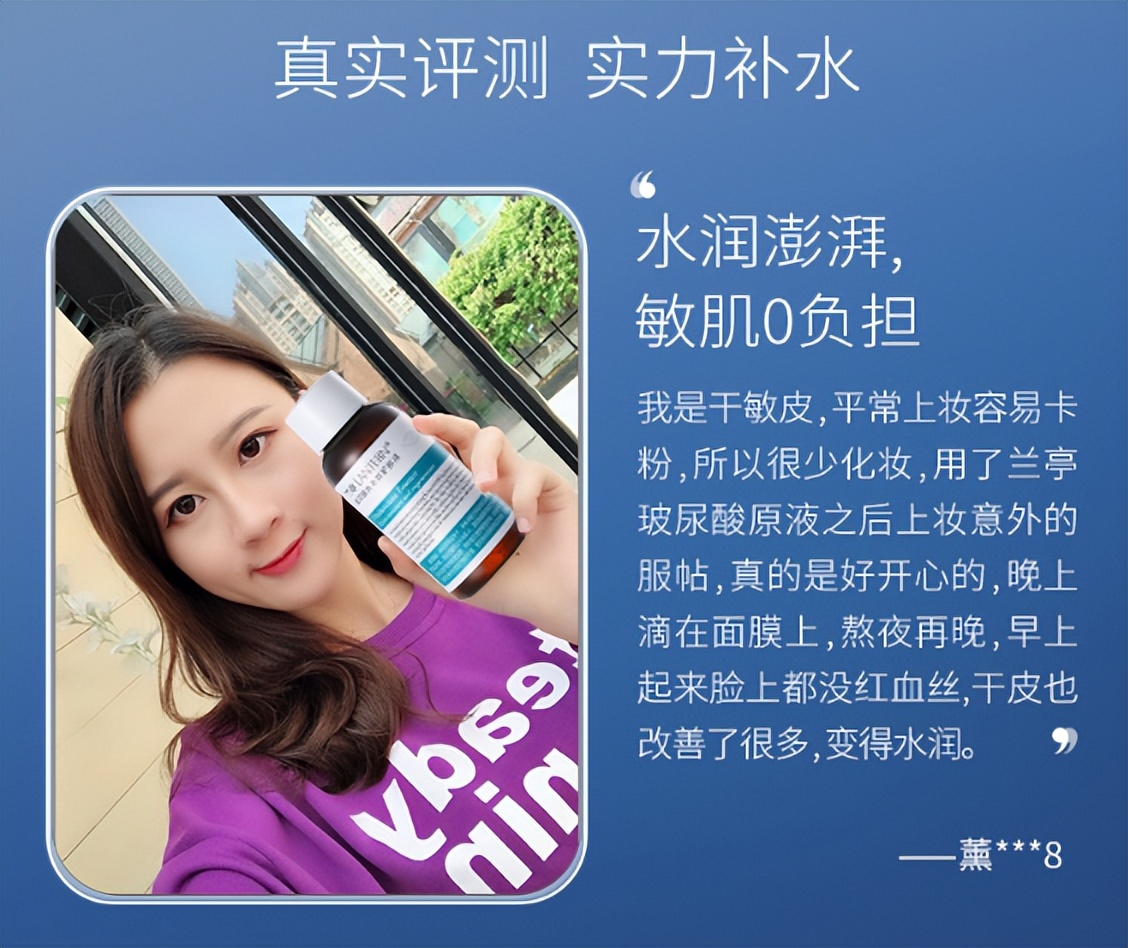 经常用精华液的女生,肤质比其他女生有什么不同?区别在哪?