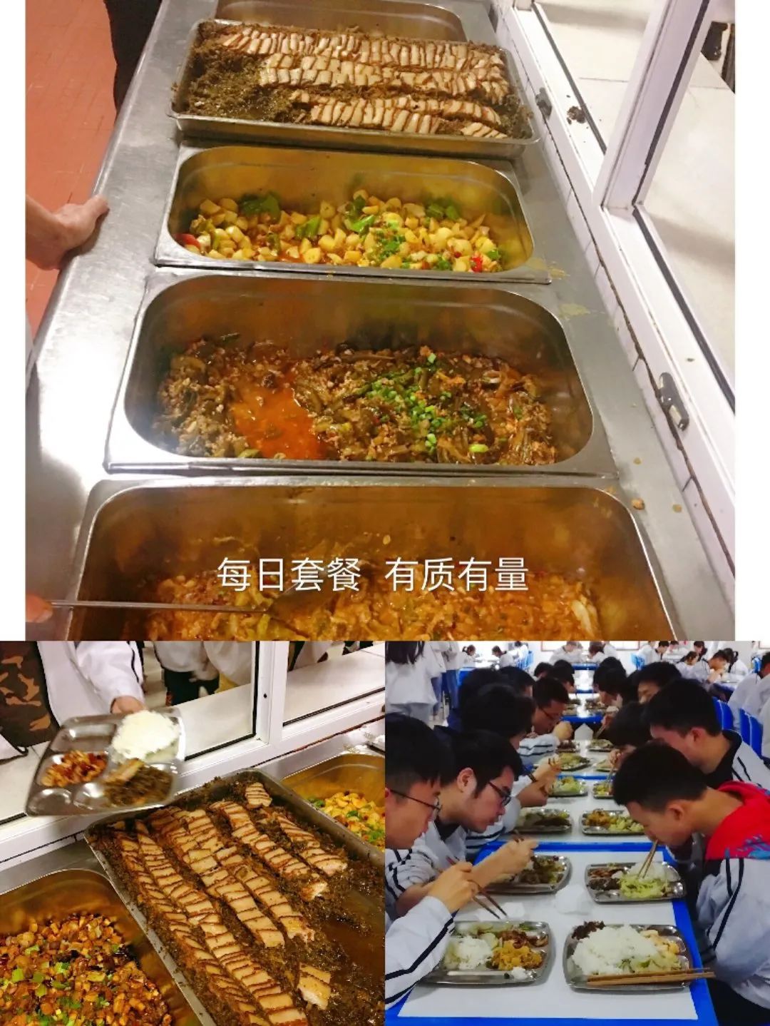 鲁能巴蜀中学食堂图片