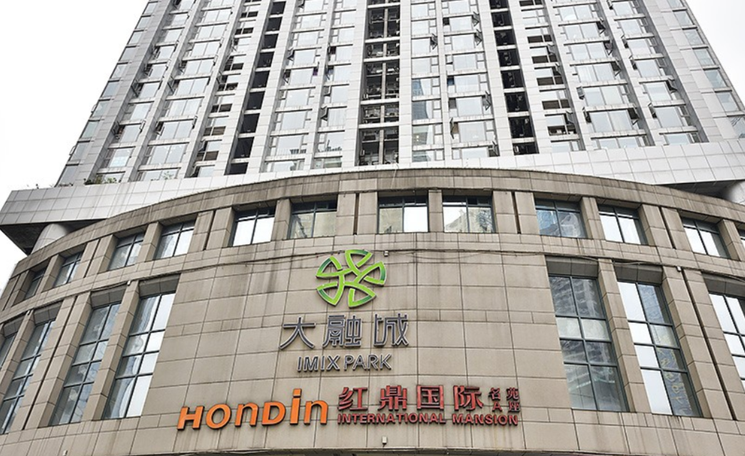 重庆第一魔楼"红鼎国际":是包罗万象海纳百川,还是故弄玄虚?