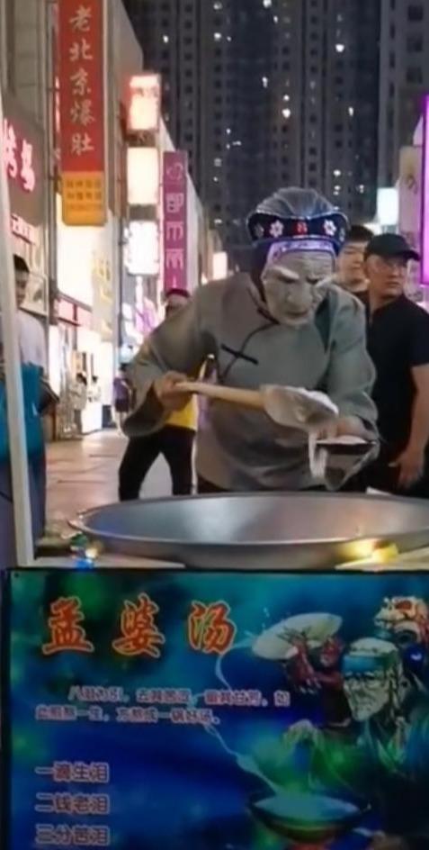 推荐郑州“孟婆”火爆全网，游客排长龙喝孟婆汤，网友：就是苦丁茶