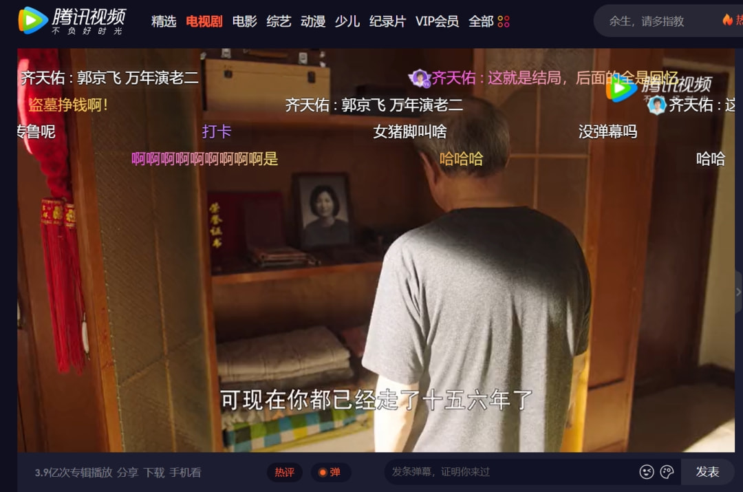 快手上怎样取消弹幕点赞（快手上怎样取消弹幕点赞记录）