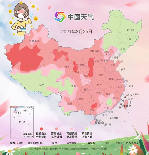全国花粉过敏预警地图来了,户外赏花应该注意什么?