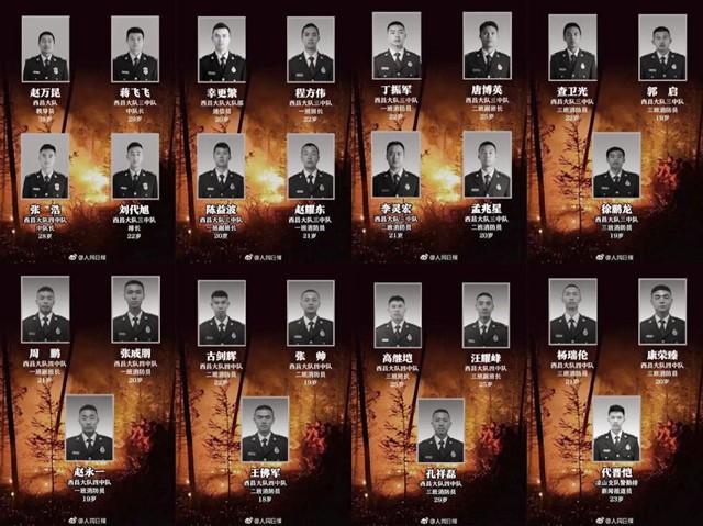 回忆3年前凉山大火,牺牲的扑火英雄,搜救时遗体紧紧抱在一起